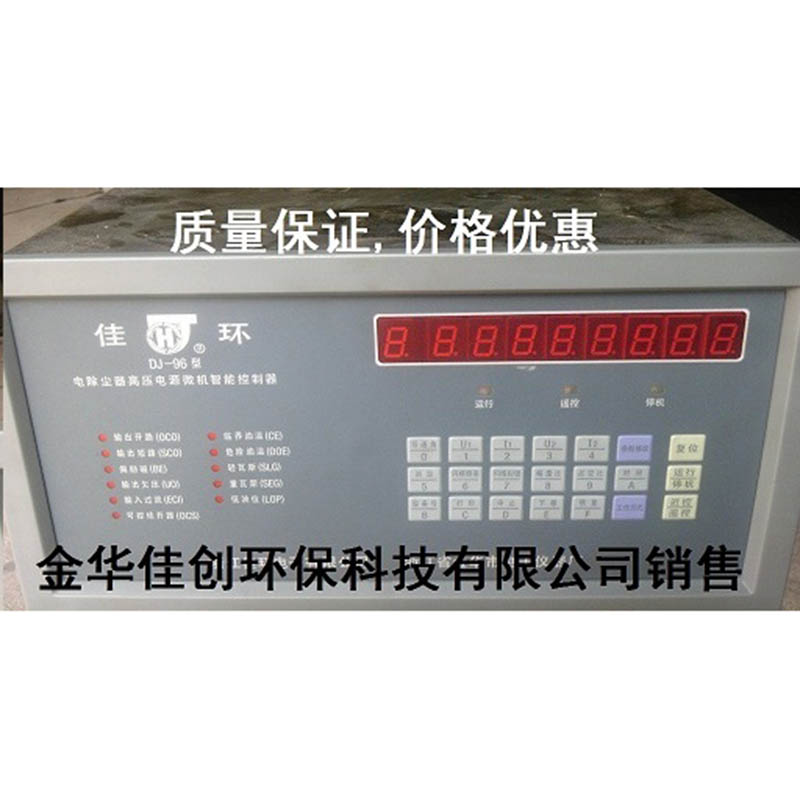 普兰DJ-96型电除尘高压控制器